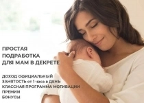 Аккаунт менеджер в объявлении 1 фото Аккаунт менеджер картинка из объявления