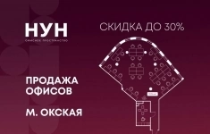 Продам коммерческую недвижимость 157.6 м2 картинка из объявления