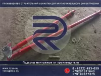 Подкос для ЖБИ картинка из объявления