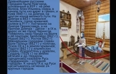 Онлайн занятия с детьми 6-8 лет картинка из объявления