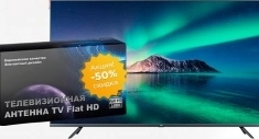 Антенна TV Flat HD для бесплатного цифрового ТВ в объявлении 1 фото Антенна TV Flat HD для бесплатного цифрового ТВ картинка из объявления