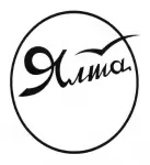 продавец-кассир в объявлении 1 фото продавец-кассир картинка из объявления