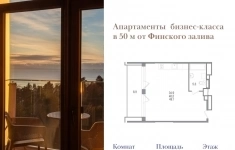 Продам 1 комнатную квартиру 49.1 м2 в объявлении 10 фото Продам 1 комнатную квартиру 49.1 м2 картинка из объявления
