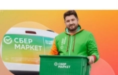 Сборщик заказов картинка из объявления