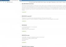 Приворот любимых,приворот на пару,черное венчание,отворот на пару картинка из объявления