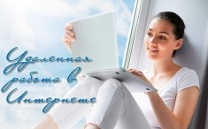 Требуются сотрудники для работы в интернете в объявлении 1 фото Требуются сотрудники для работы в интернете картинка из объявления