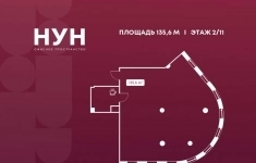 Продам коммерческую недвижимость 135.6 м2 в объявлении 10 фото Продам коммерческую недвижимость 135.6 м2 картинка из объявления