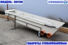 Сортировочный стол для живой рыбы в объявлении 6 фото Сортировочный стол для живой рыбы картинка из объявления