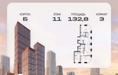Продам 3 комнатную квартиру 132.84 м2 в объявлении 10 фото Продам 3 комнатную квартиру 132.84 м2 картинка из объявления