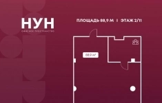 Продам коммерческую недвижимость 88.9 м2 картинка из объявления