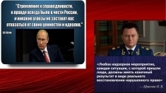 Любим чужие тайны! Особенно коррупционные! картинка из объявления