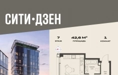 Продам 1 комнатную квартиру 42.6 м2 в объявлении 10 фото Продам 1 комнатную квартиру 42.6 м2 картинка из объявления