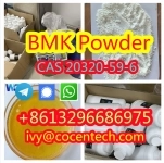 8613296686975 New BMK oil cas 20320-59-6 в объявлении 1 фото 8613296686975 New BMK oil cas 20320-59-6 картинка из объявления