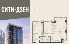 Продам 2 комнатную квартиру 68.3 м2 в объявлении 10 фото Продам 2 комнатную квартиру 68.3 м2 картинка из объявления