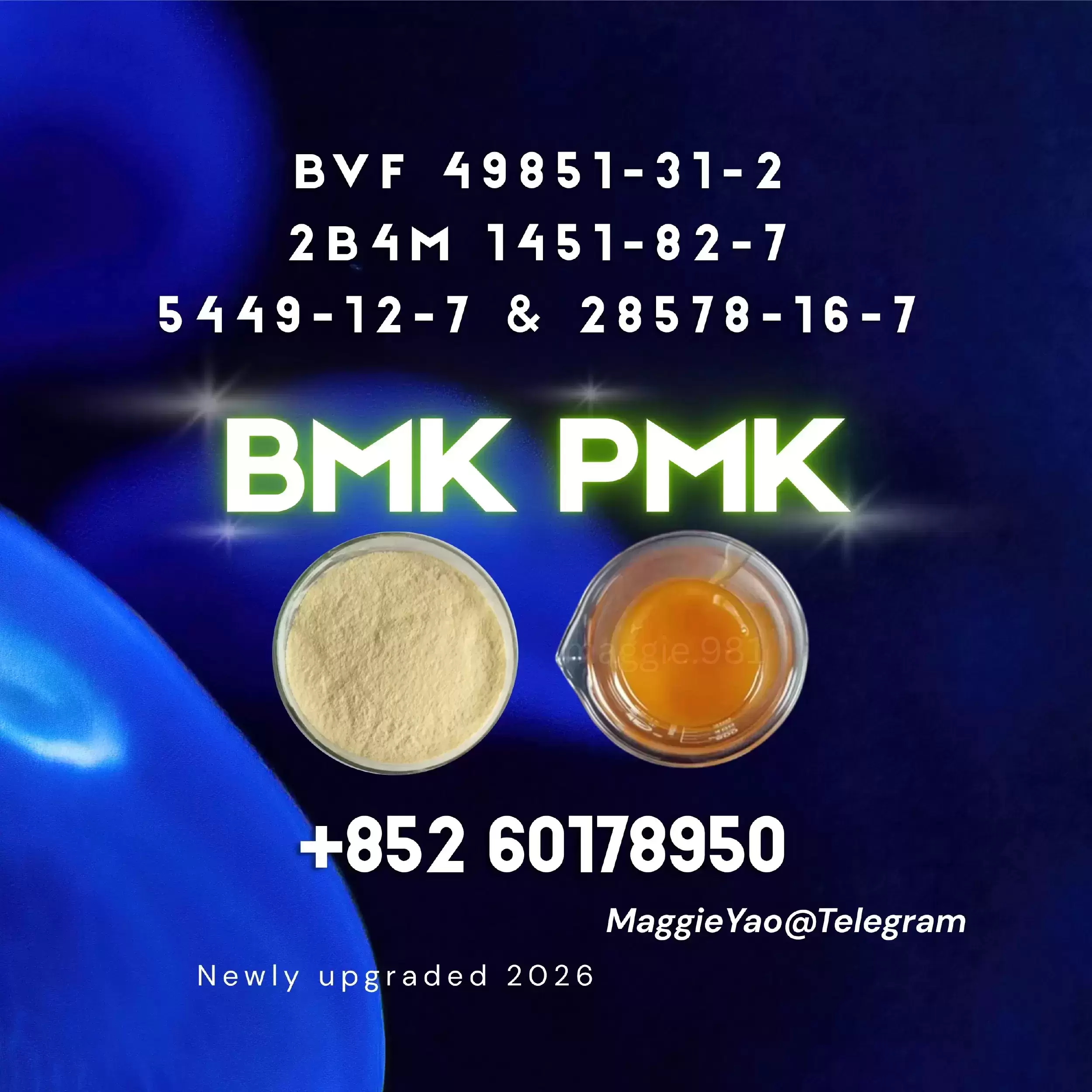 New B.MK 5449-12-7 PM.K Quality Guaranteed картинка из объявления