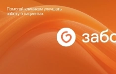 Телемаркетолог картинка из объявления