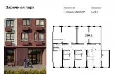 Продам коммерческую недвижимость 250.5 м2 в объявлении 5 фото Продам коммерческую недвижимость 250.5 м2 картинка из объявления