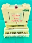 РЭП-25 - реле электромагнитное промежуточное картинка из объявления