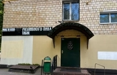 Сдам коммерческую недвижимость 50 м2 в объявлении 10 фото Сдам коммерческую недвижимость 50 м2 картинка из объявления