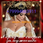 СИЛЬНЫЙ ПРИВОРОТ!БЕЛАЯ МАГИЯ!ЦЕЛИТЕЛЬСТВО!СНЯТИЕ ПОРЧИ!НАКАЗАНИЕ в объявлении 6 фото СИЛЬНЫЙ ПРИВОРОТ!БЕЛАЯ МАГИЯ!ЦЕЛИТЕЛЬСТВО!СНЯТИЕ ПОРЧИ!НАКАЗАНИЕ картинка из объявления
