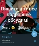Обработать фотографии в объявлении 1 фото Обработать фотографии картинка из объявления