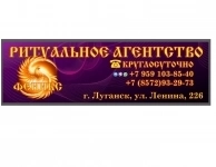 Изготовление и установка памятников в Луганске в объявлении 1 фото Изготовление и установка памятников в Луганске картинка из объявления