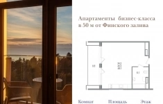 Продам 1 комнатную квартиру 49.1 м2 в объявлении 10 фото Продам 1 комнатную квартиру 49.1 м2 картинка из объявления