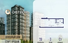 Продам 1 комнатную квартиру 28 м2 картинка из объявления