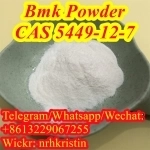 China Factory Bulk Supply BMK Oil 459-03-0 BMK Powder 5449-12-7 картинка из объявления