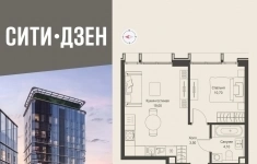 Продам 1 комнатную квартиру 37.3 м2 в объявлении 10 фото Продам 1 комнатную квартиру 37.3 м2 картинка из объявления