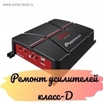 Ремонт аудиотехники картинка из объявления