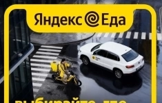 Курьер картинка из объявления