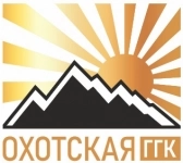 АО «Охотская ГГК» приглашает специалистов на постоянную работу вахтовым методом в объявлении 1 фото АО «Охотская ГГК» приглашает специалистов на постоянную работу вахтовым методом картинка из объявления