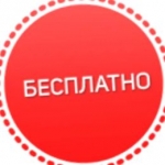 Недвижимость во Владимире. Агентство Нателла в объявлении 1 фото Недвижимость во Владимире. Агентство Нателла картинка из объявления