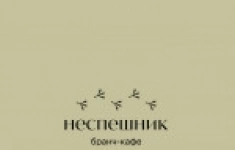 Официант в объявлении 1 фото Официант картинка из объявления