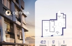 Продам 1 комнатную квартиру 42.2 м2 картинка из объявления