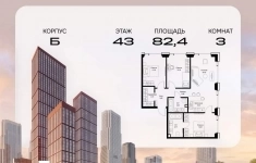 Продам 3 комнатную квартиру 82.42 м2 в объявлении 10 фото Продам 3 комнатную квартиру 82.42 м2 картинка из объявления