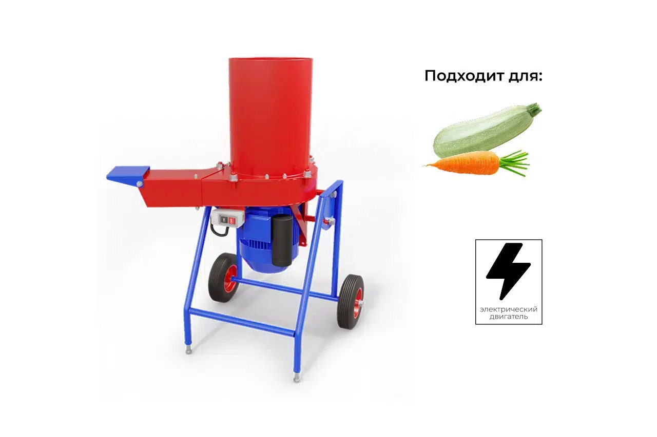 Садовый измельчитель овощей DRAXTER ОВ-250 электрический 220V картинка из объявления