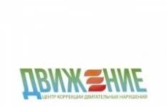 Врач детский травматолог-ортопед в объявлении 1 фото Врач детский травматолог-ортопед картинка из объявления