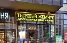 Сдам коммерческую недвижимость 44 м2 картинка из объявления