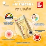 Японский горный женьшень RootLife - Японский комплекс картинка из объявления