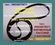 фирм. пассики для National Panasonic SL-18 ремень пасик в объявлении 2 фото фирм. пассики для National Panasonic SL-18 ремень пасик картинка из объявления