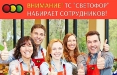 Директор магазина (дер. Кисельня) в объявлении 1 фото Директор магазина (дер. Кисельня) картинка из объявления