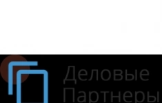Заместитель главного бухгалтера в объявлении 1 фото Заместитель главного бухгалтера картинка из объявления