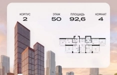 Продам 4 комнатную квартиру 92.6 м2 картинка из объявления