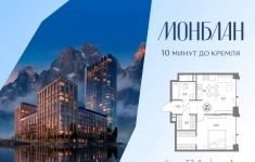 Продам 1 комнатную квартиру 53.4 м2 картинка из объявления