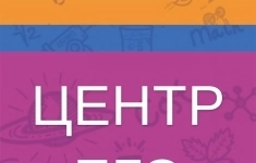 Учитель биологии в объявлении 1 фото Учитель биологии картинка из объявления