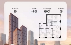 Продам 3 комнатную квартиру 80 м2 в объявлении 10 фото Продам 3 комнатную квартиру 80 м2 картинка из объявления