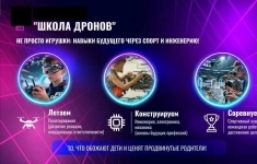 Преподаватель современных технологий для детей в объявлении 1 фото Преподаватель современных технологий для детей картинка из объявления