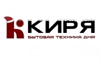 Интернет магазин бытовой техники в Донецке и ДНР в объявлении 1 фото Интернет магазин бытовой техники в Донецке и ДНР картинка из объявления